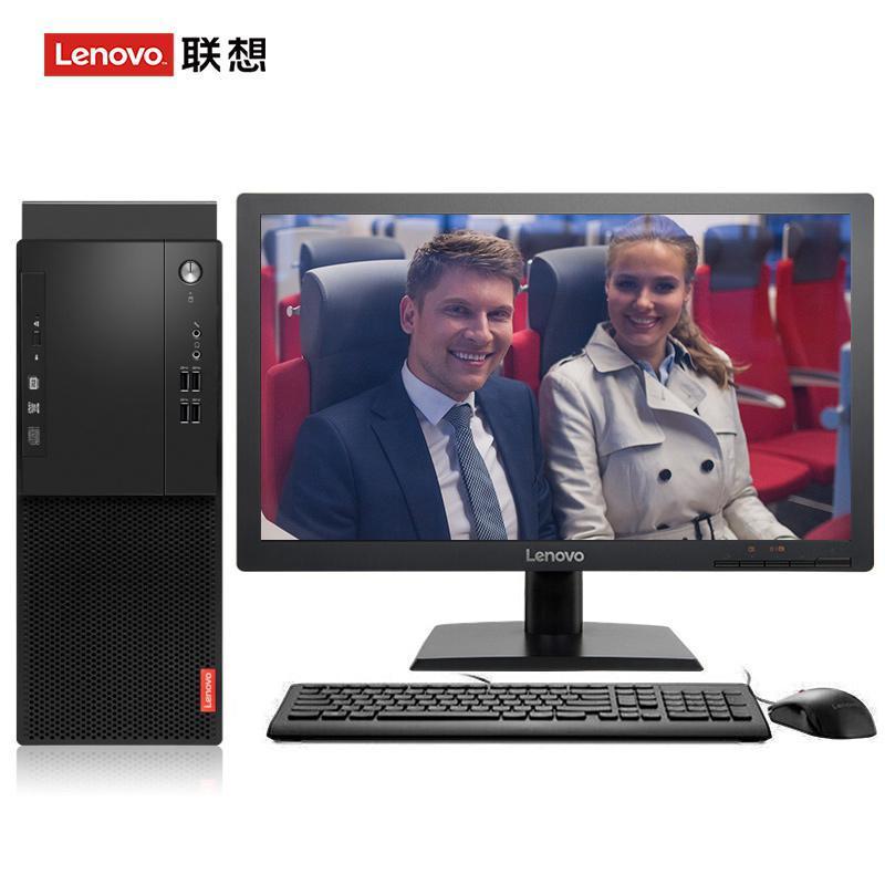 妇女黑逼暴操联想（Lenovo）启天M415 台式电脑 I5-7500 8G 1T 21.5寸显示器 DVD刻录 WIN7 硬盘隔离...